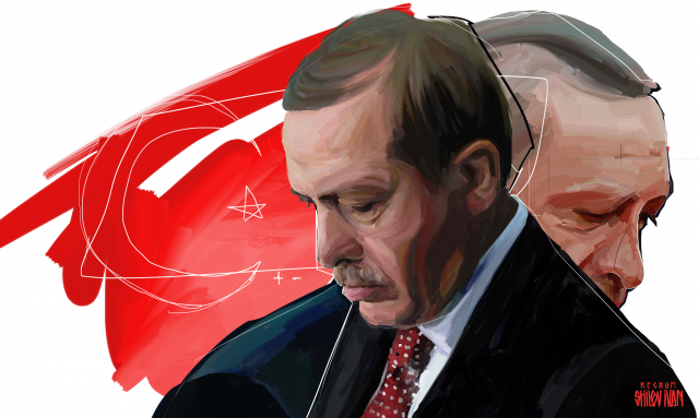 Эрдоган 