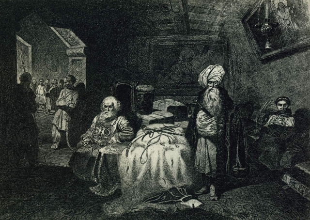 Тарас Шевченко. Дары в Чигирине 1649 года. 1844