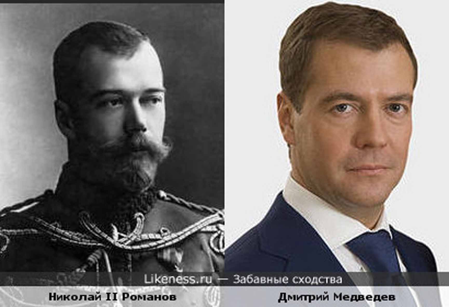 николай 2 и дмитрий медведев сходство фото