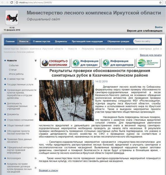 Compromat.Ru: 62922