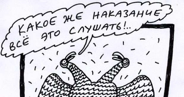 Иллюстрация Андрей Бильжо