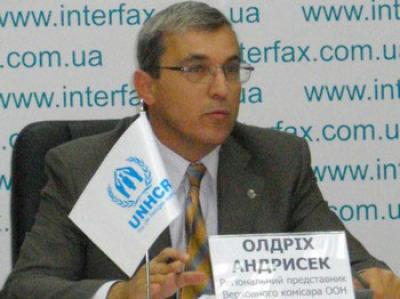 Олдрих Андрисек, региональный представитель Управления  Верховного комиссара ООН по делам беженцев